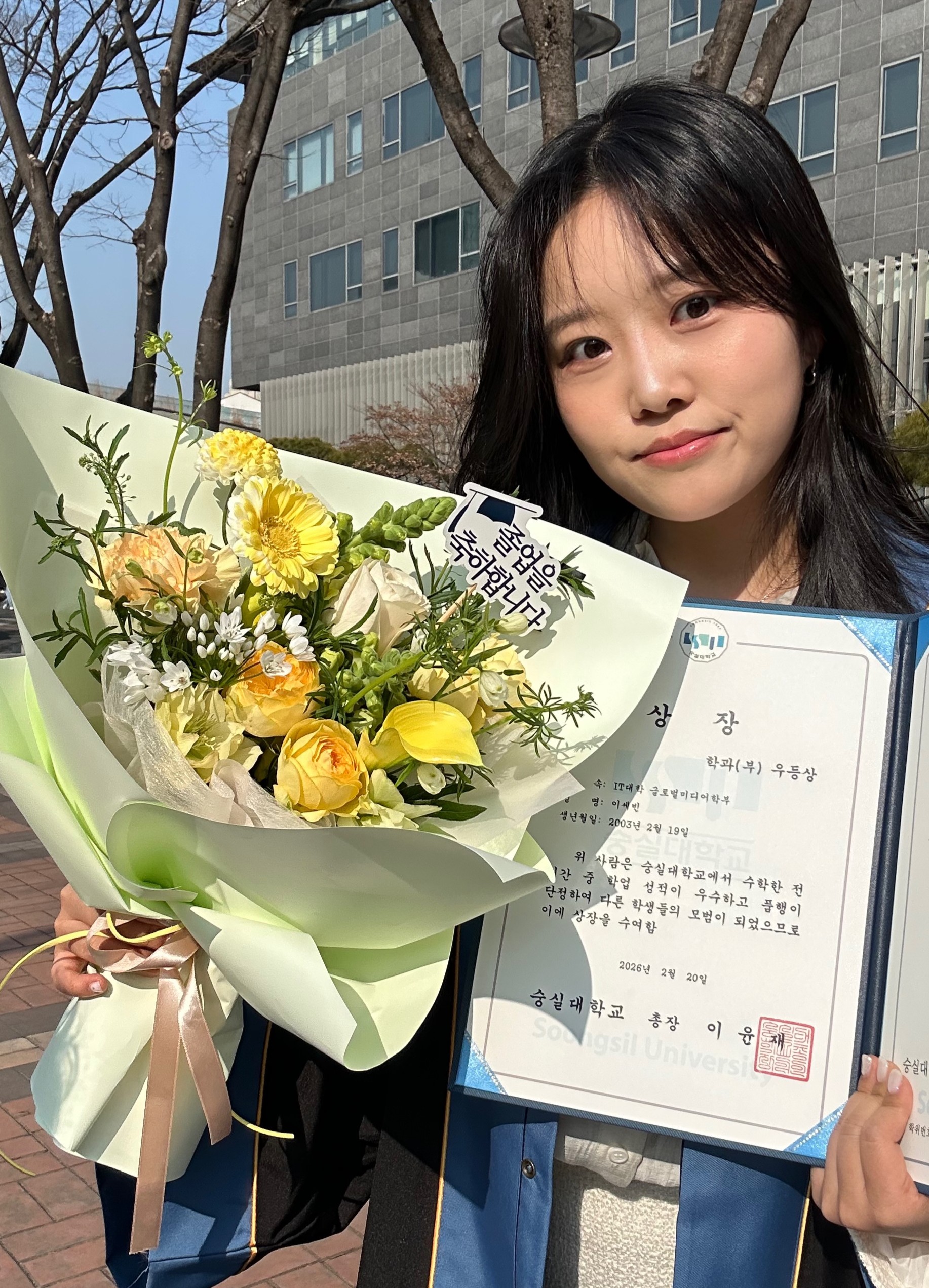 A photo of the author